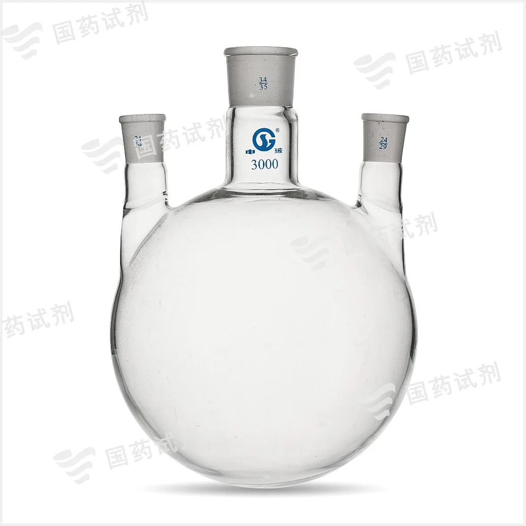 三口烧瓶 直口 - 申玻