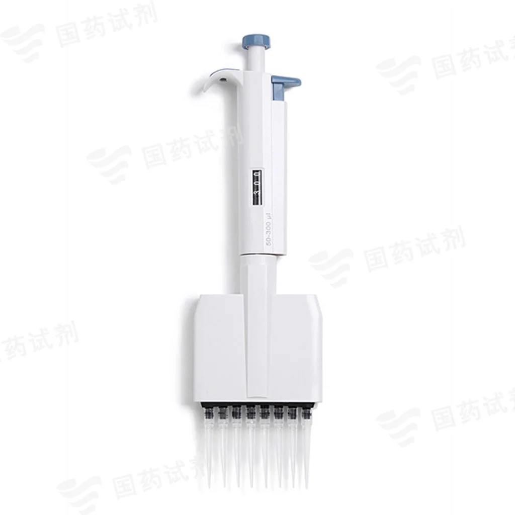 半支消毒十二道移液器