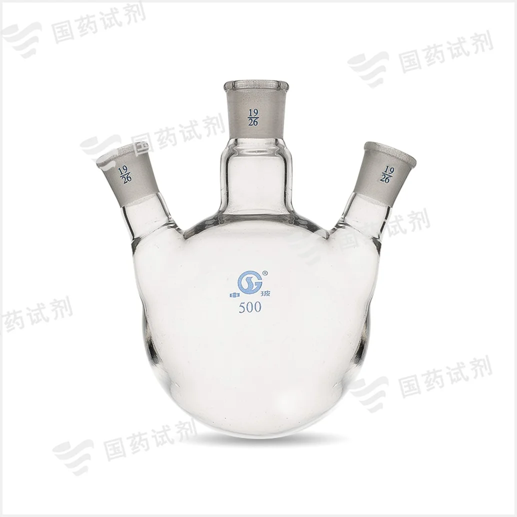 三口烧瓶 斜口 - 申玻