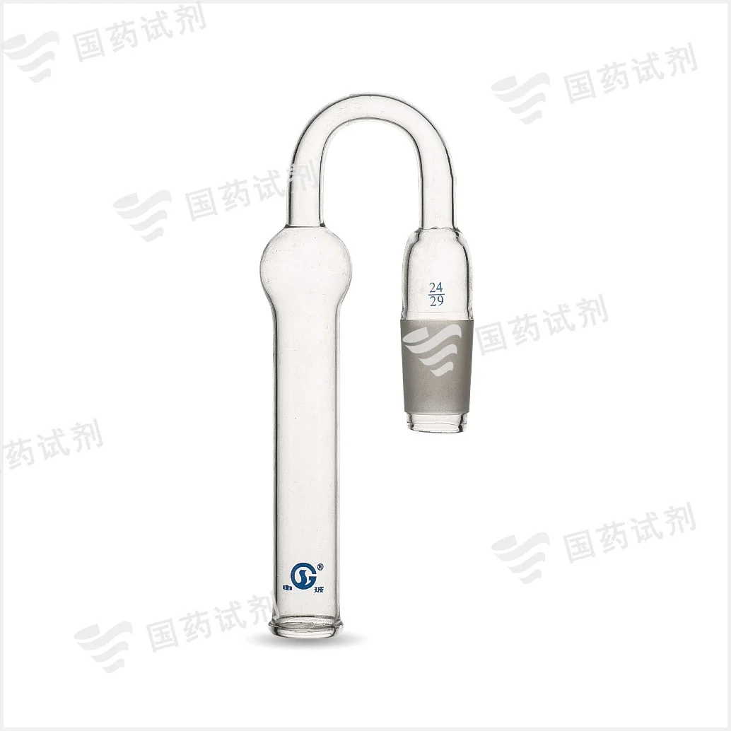 弯形干燥管 - 申玻