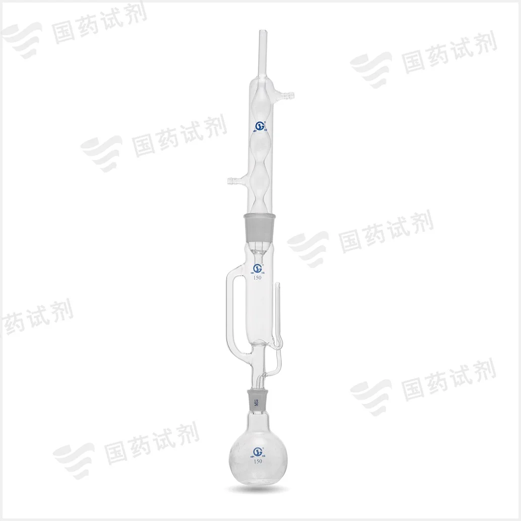 球形脂肪抽出器 - 申玻