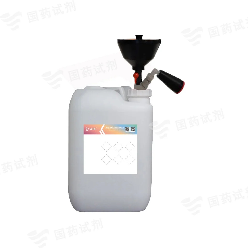 废液收集装置（倾倒式，智能型标准，有机）