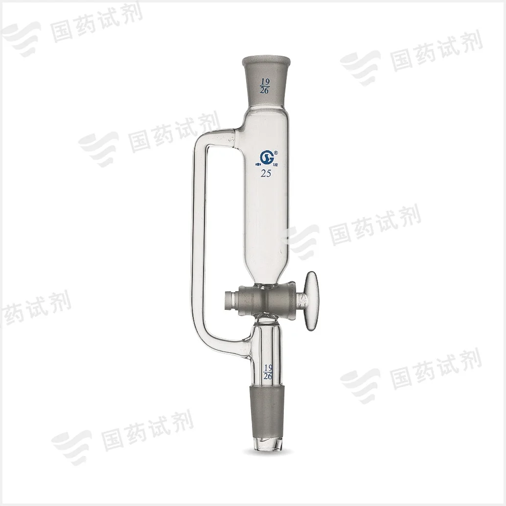 恒压式筒形分液漏斗 - 申玻
