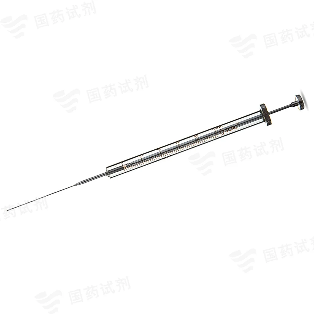 微量进样器(尖头)