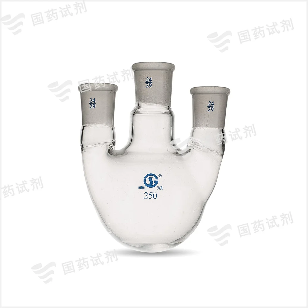 三口烧瓶 直口 - 申玻