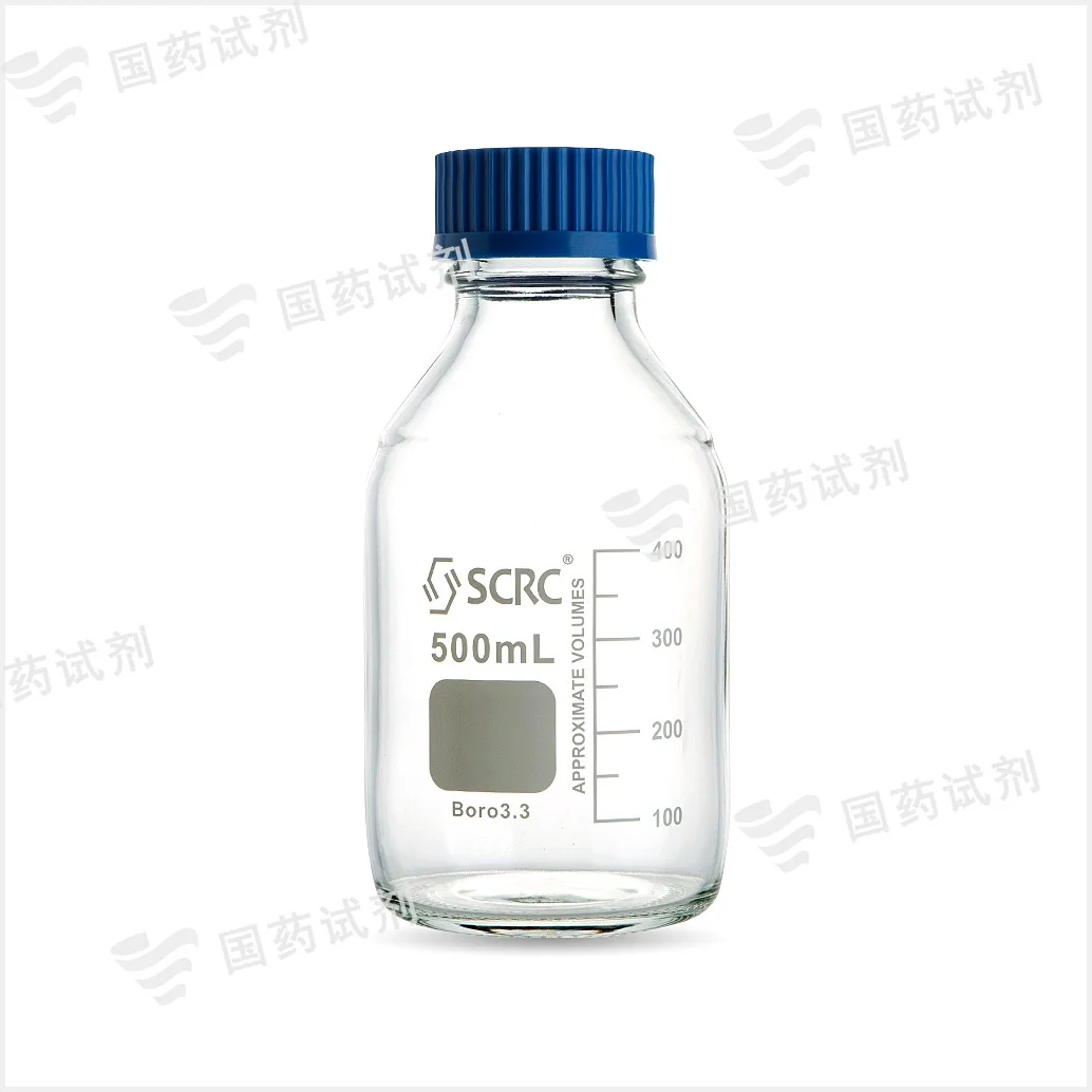 透明蓝盖试剂瓶(GL45口径,含倾倒环)