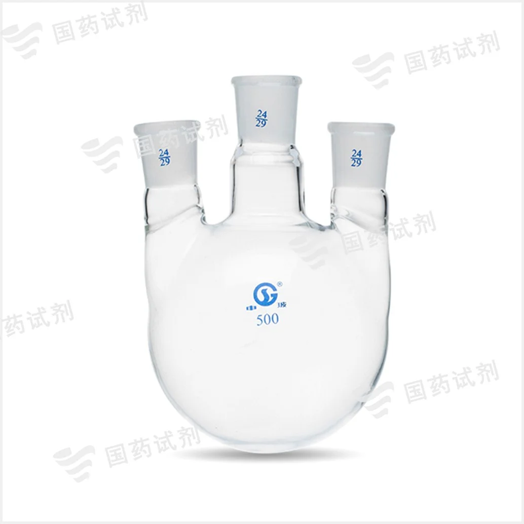 三口烧瓶 直口 - 申玻