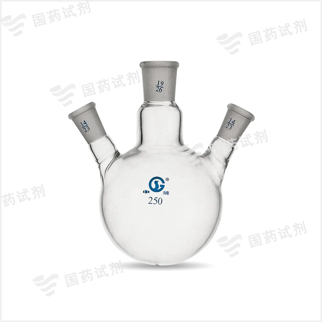 三口烧瓶 斜口 - 申玻