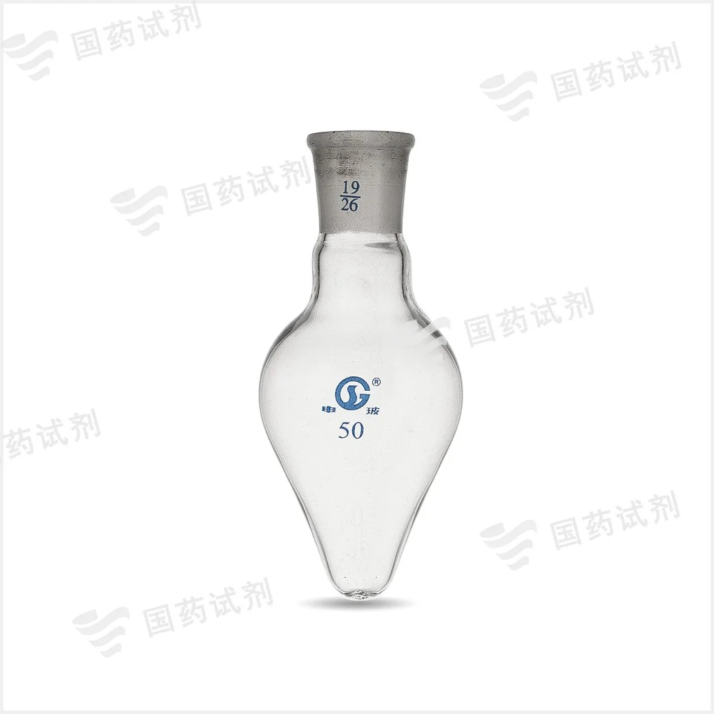 梨形烧瓶 - 申玻