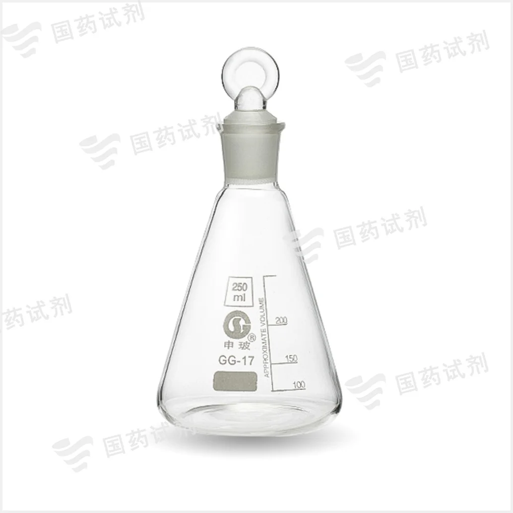 具塞三角烧瓶 - 申玻