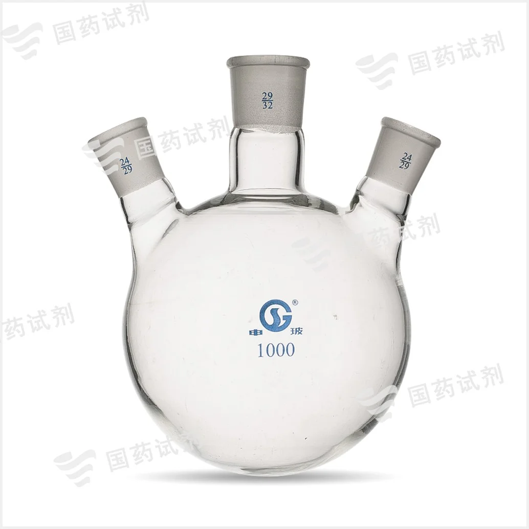 三口烧瓶 斜口 - 申玻