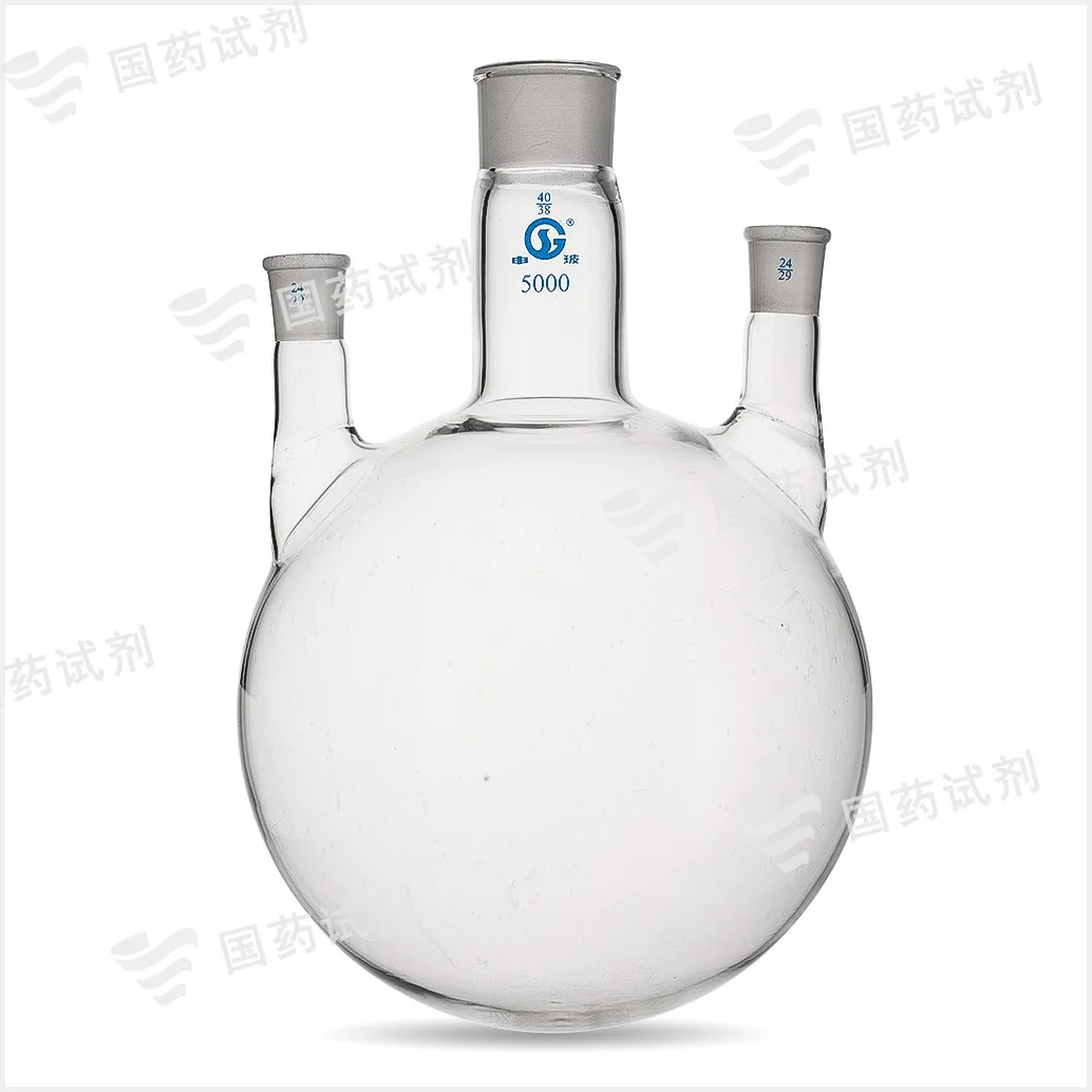 三口烧瓶 直口 - 申玻