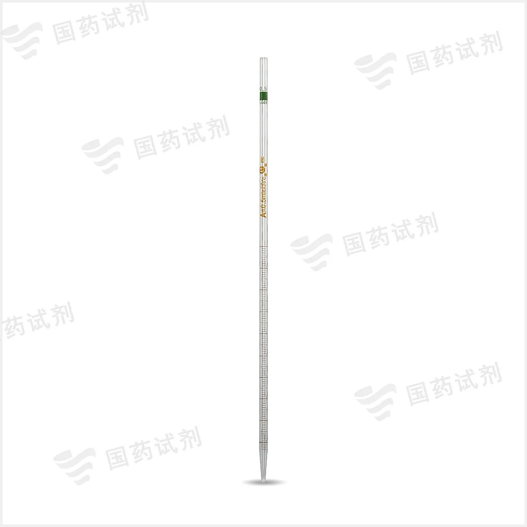环标刻度吸管(A级) - 申玻