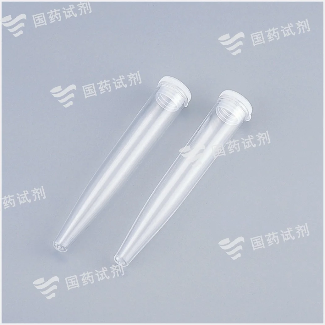透明PS尖底管