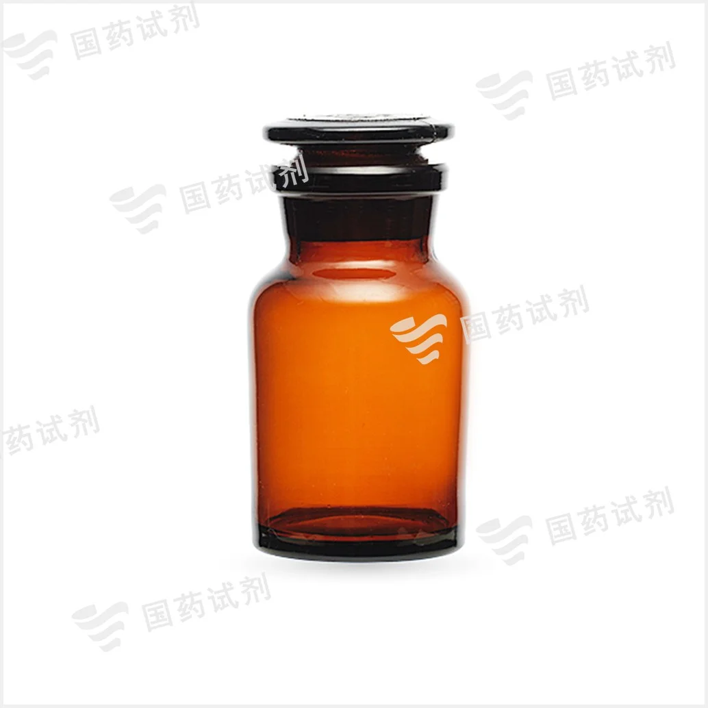 棕色大口试剂瓶
