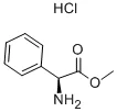 L-苯甘氨酸甲酯盐酸盐(储存“2-8℃”;运输“冰袋”)
