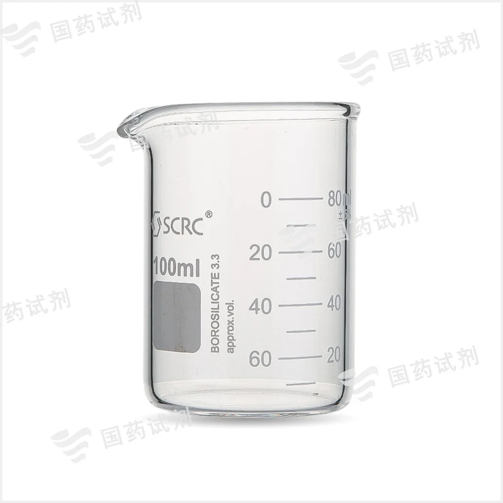 厚壁烧杯