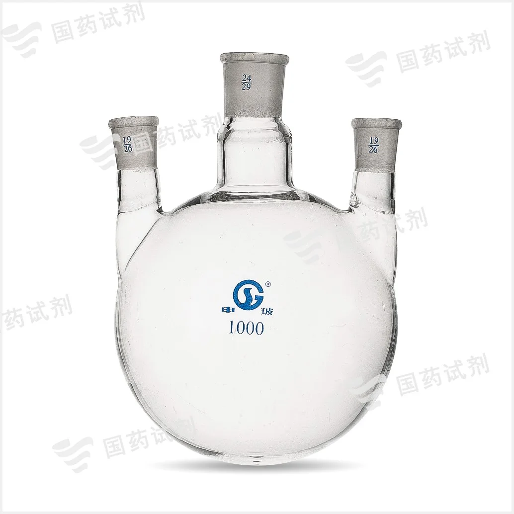 三口烧瓶 直口 - 申玻