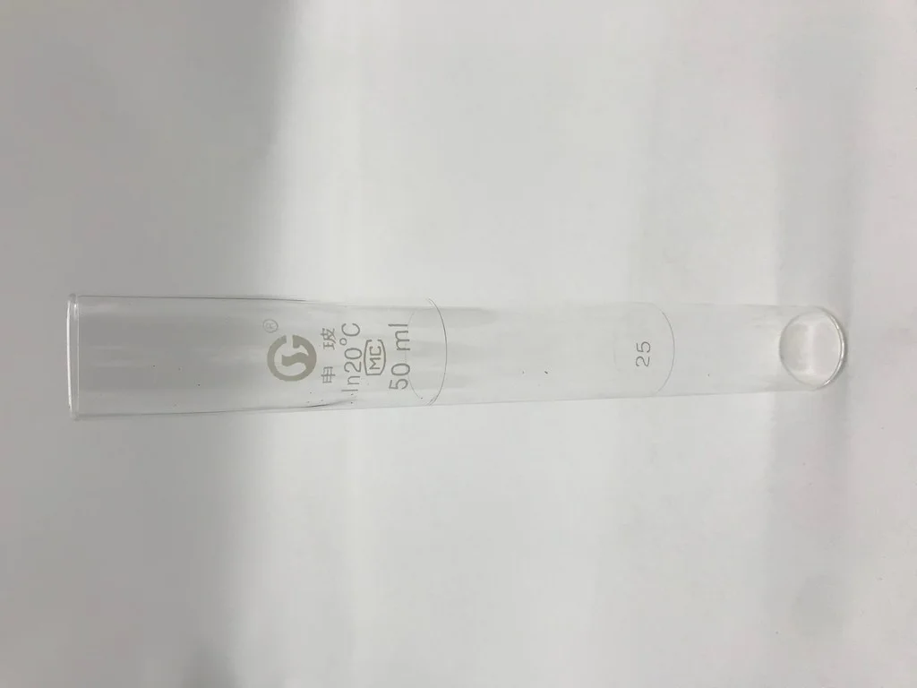 比色管 - 申玻