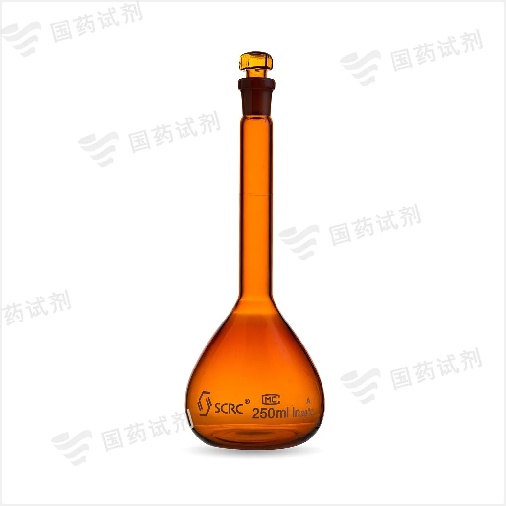 棕色容量瓶(3.3 A级)