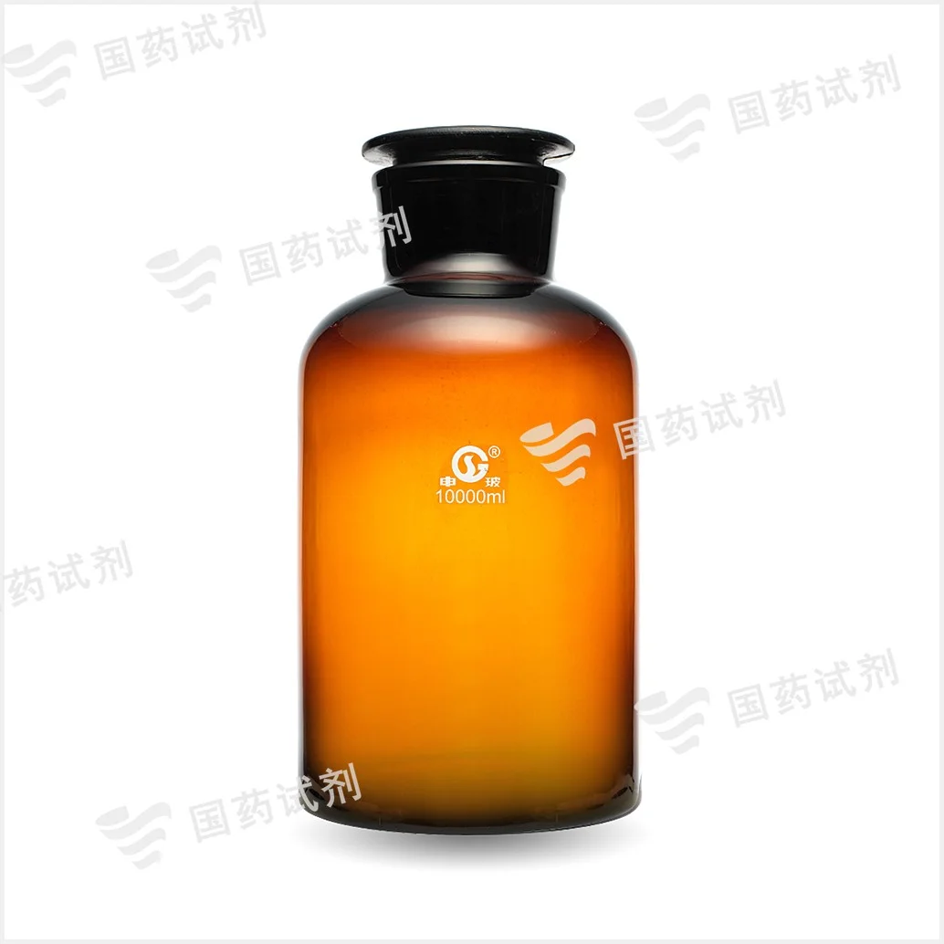 棕色大口试剂瓶