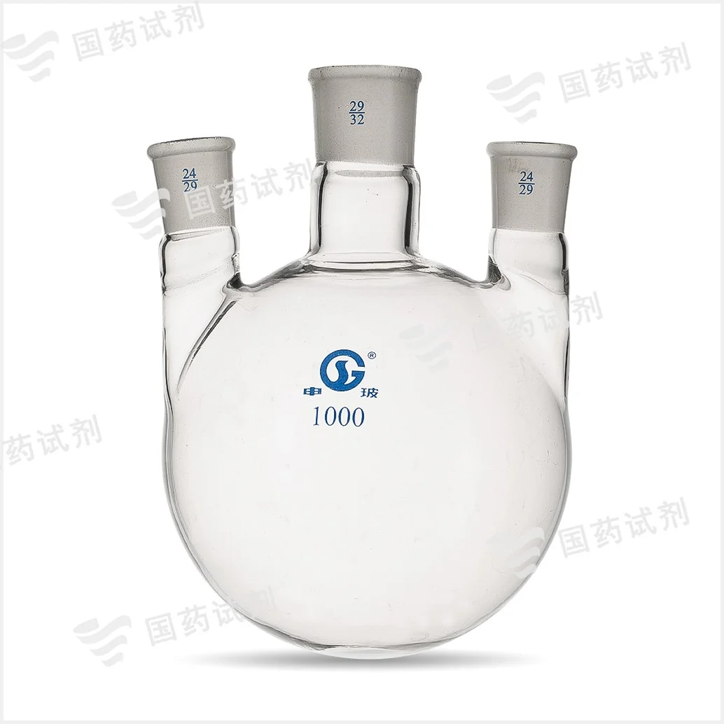 三口烧瓶 直口 - 申玻