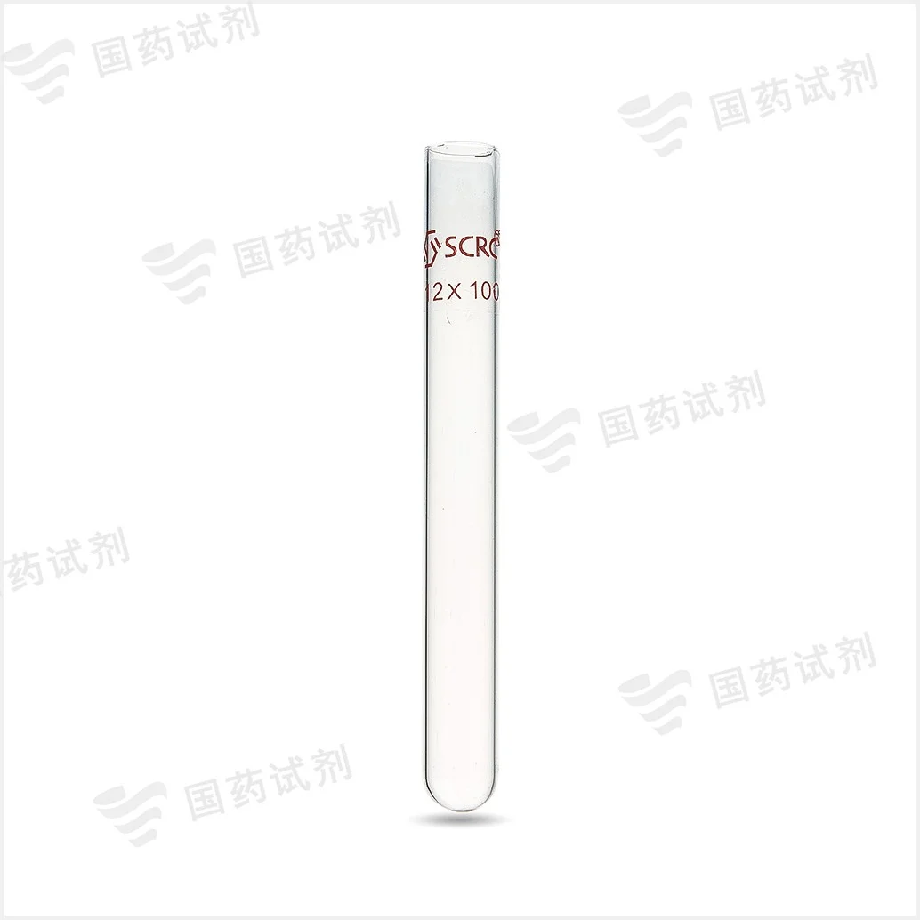厚料平口试管
