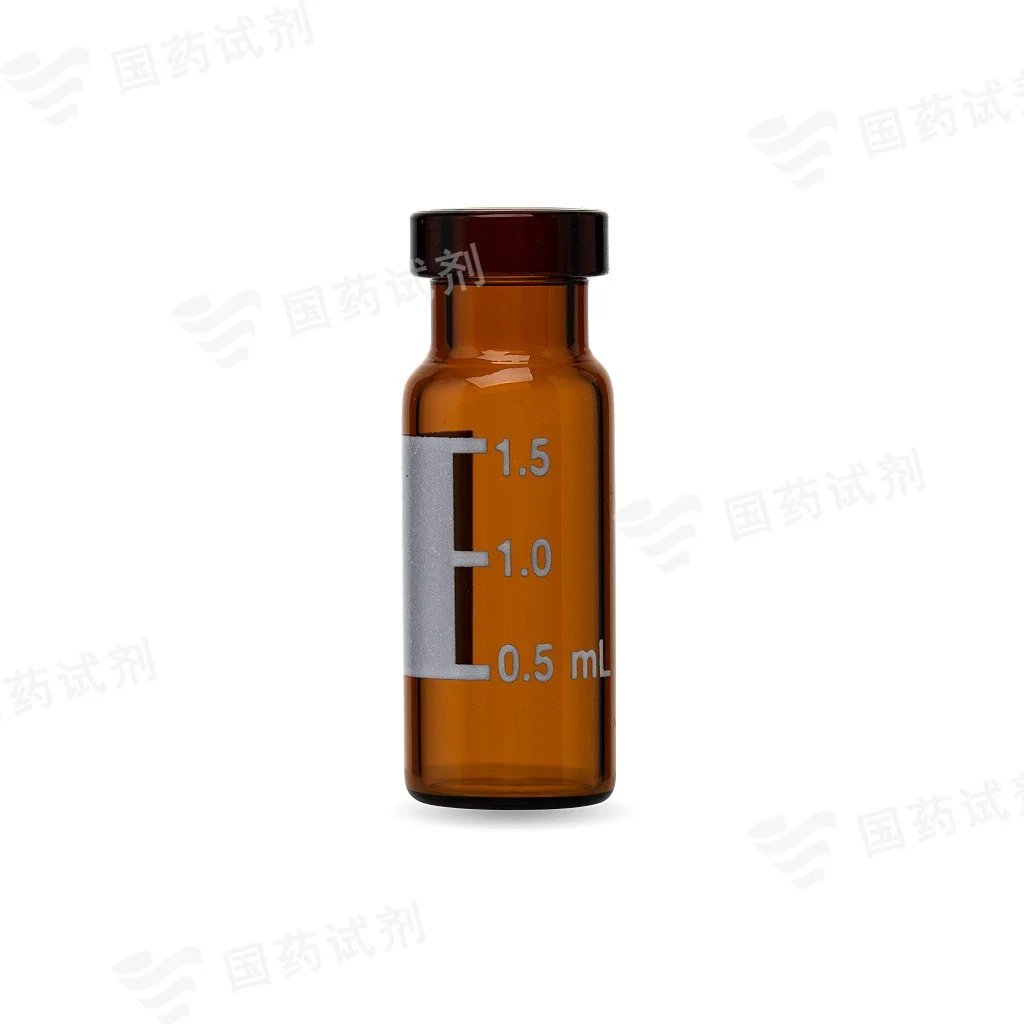 2mL钳口棕色带书写处样品瓶