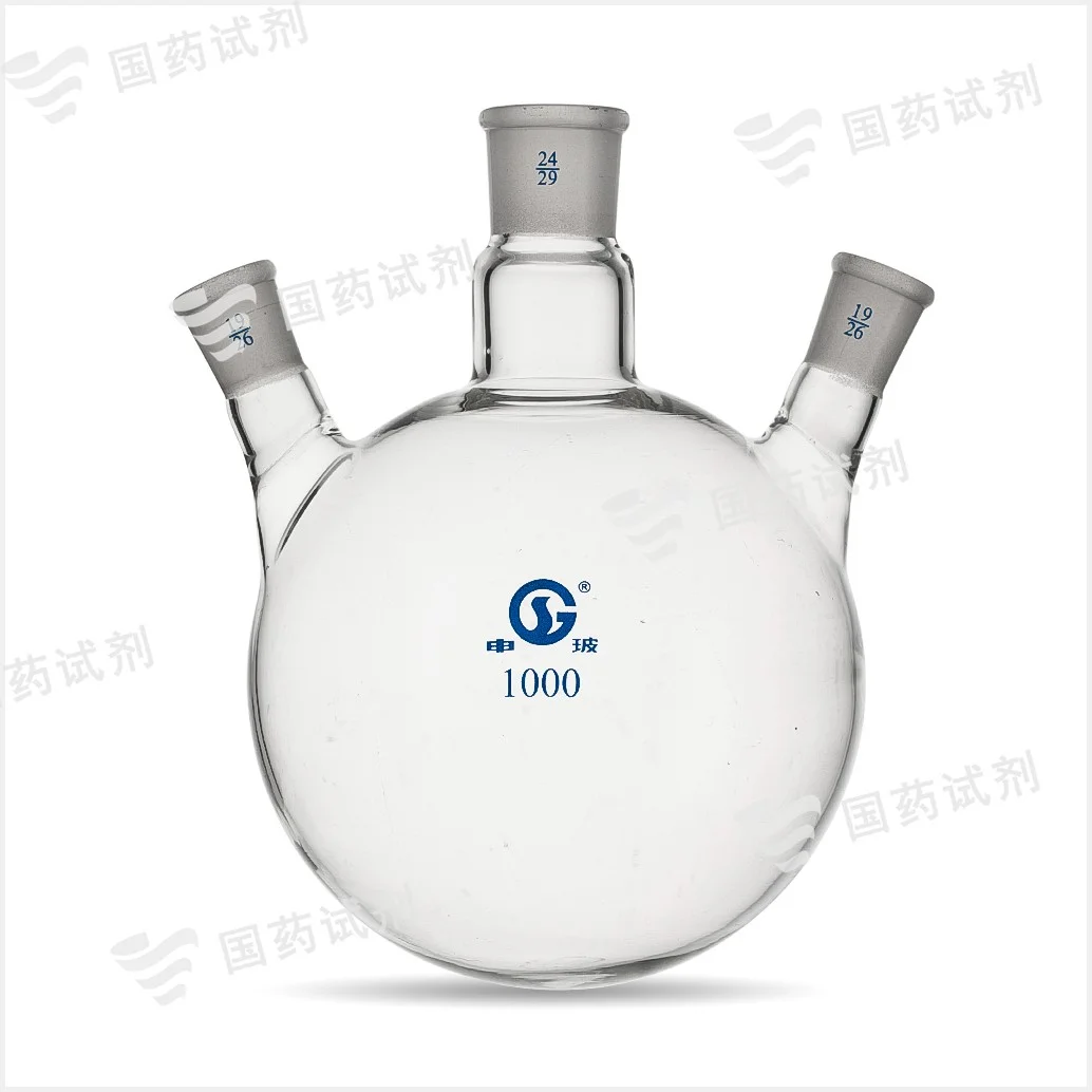 三口烧瓶 斜口 - 申玻
