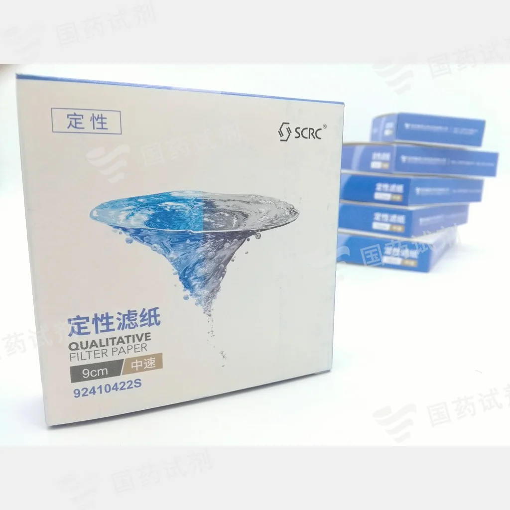 定性滤纸