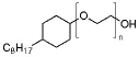 试剂Triton™ X-100 Detergent, Hydrogenated