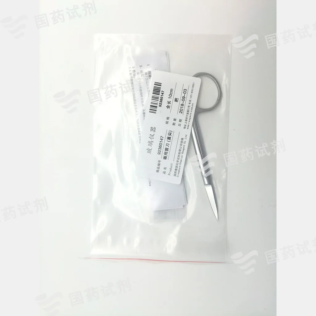 眼用剪刀(直尖)