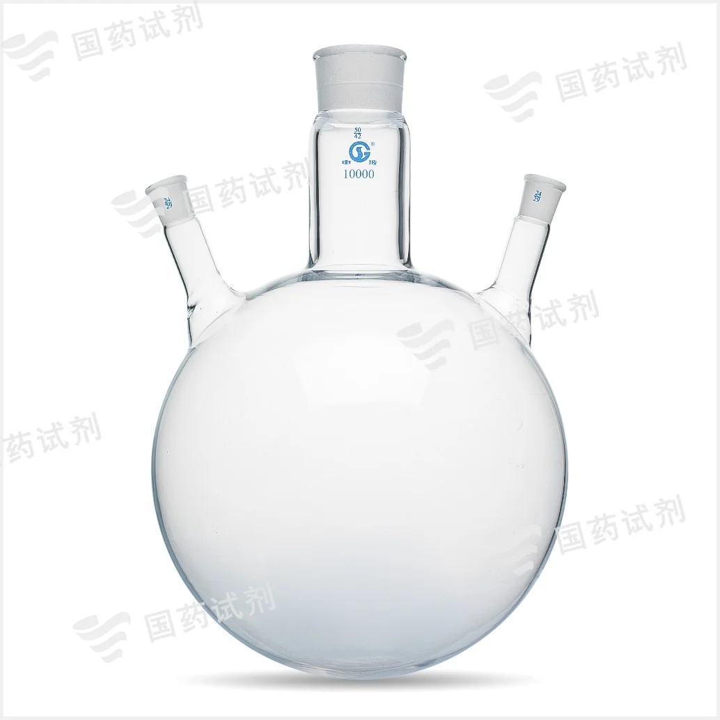 三口烧瓶 斜口 - 申玻
