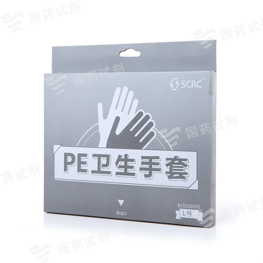 PE卫生手套