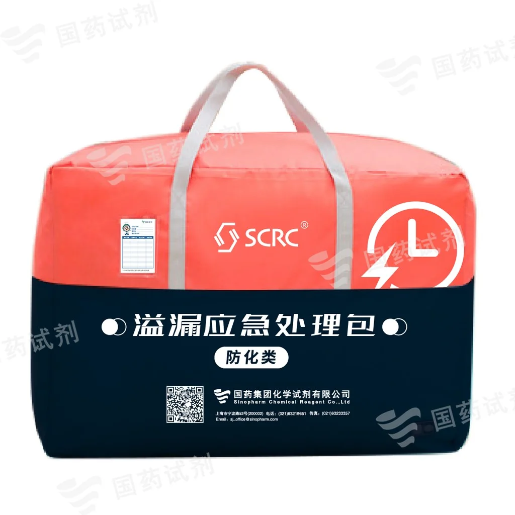 溢漏应急处理包