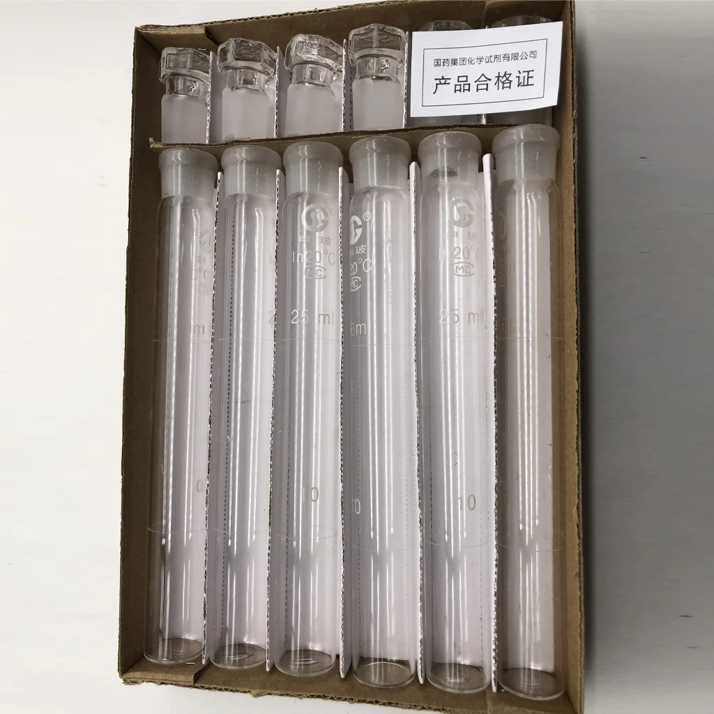 具塞比色管 - 申玻