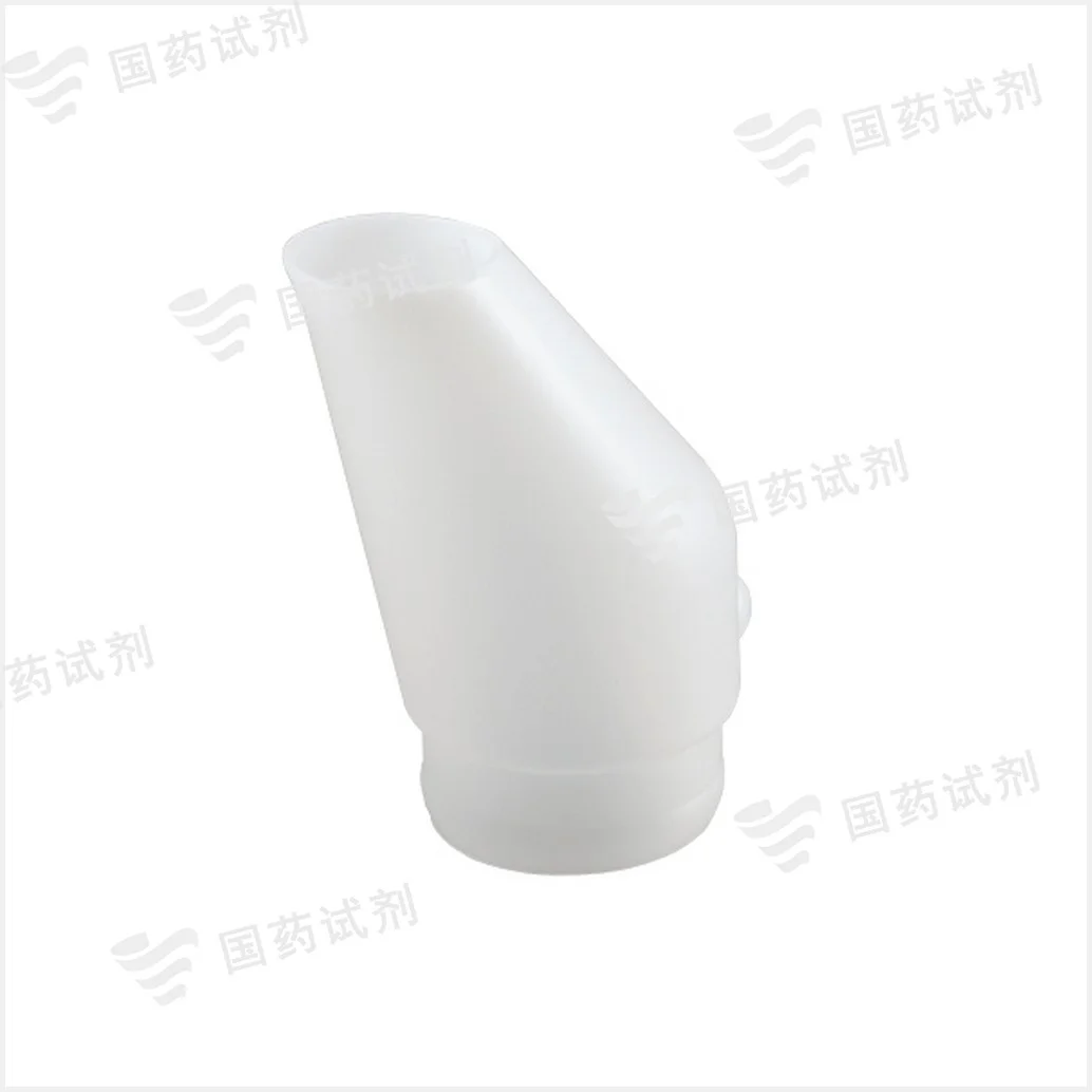 搬运容器