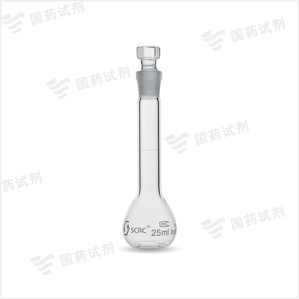 容量瓶(3.3 A级)