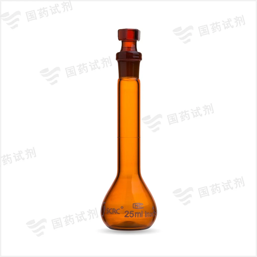 棕色容量瓶(3.3 A级)