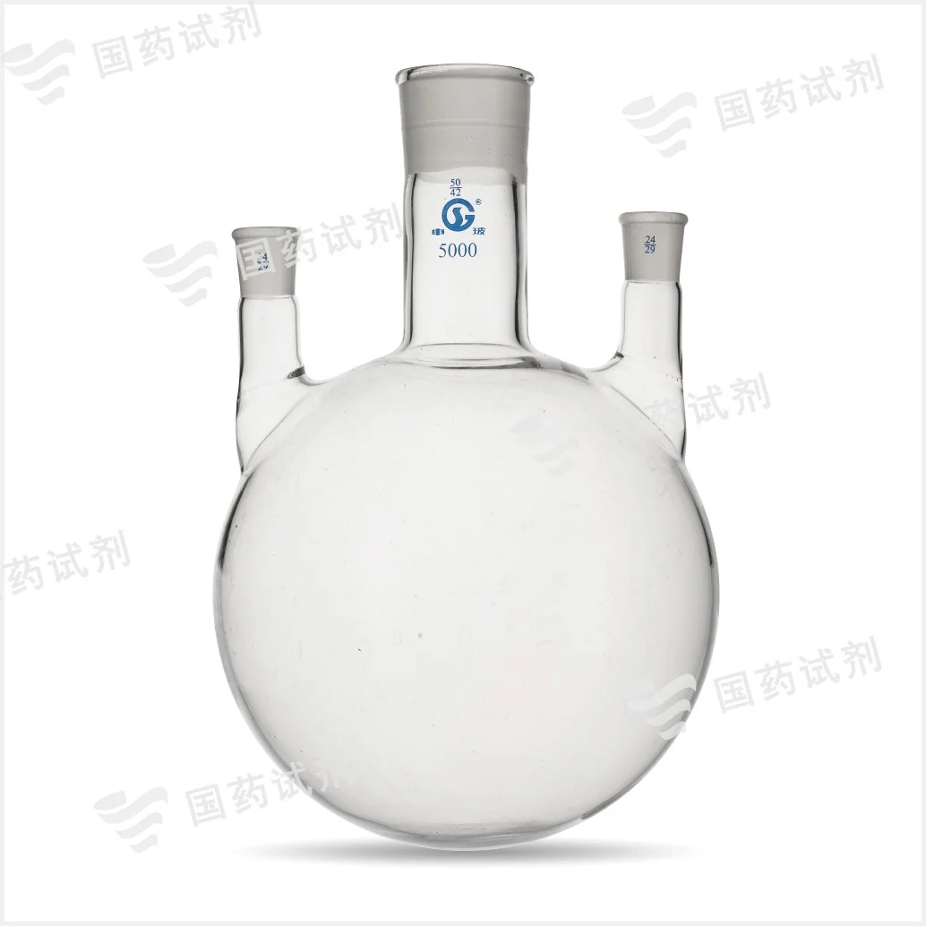 三口烧瓶 直口 - 申玻