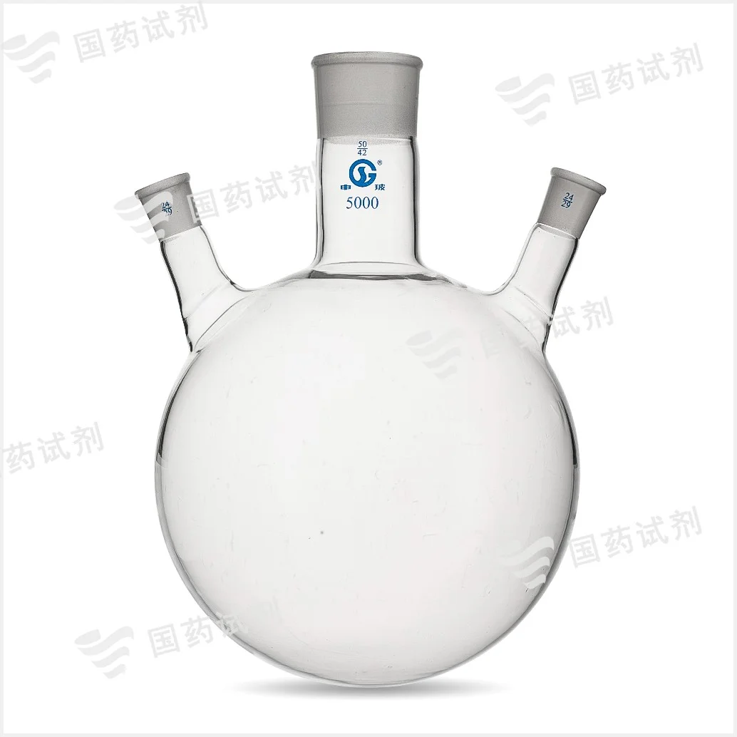 三口烧瓶 斜口 - 申玻