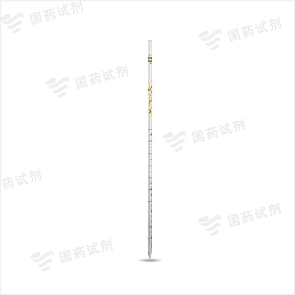 环标刻度吸管(A级) - 申玻