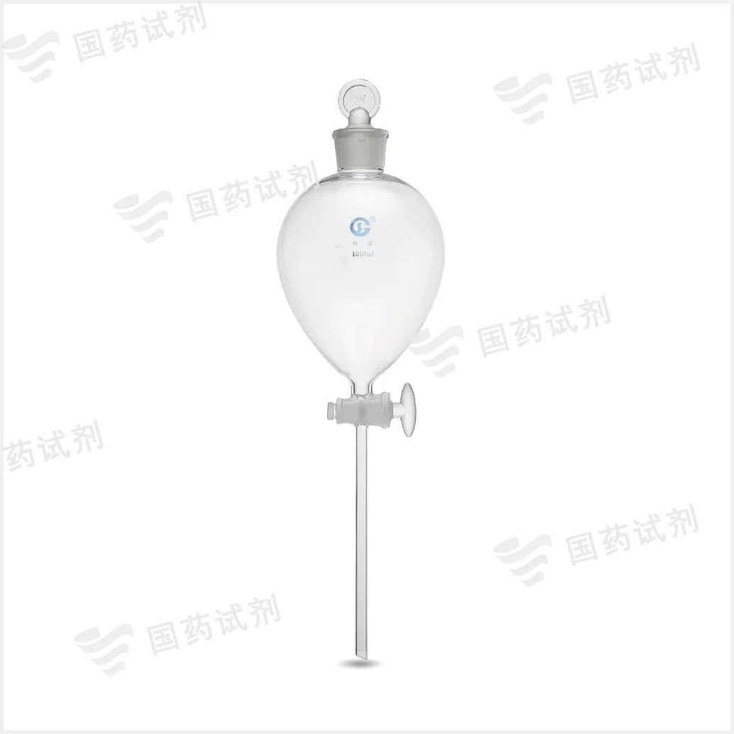 球形分液漏斗 - 申玻