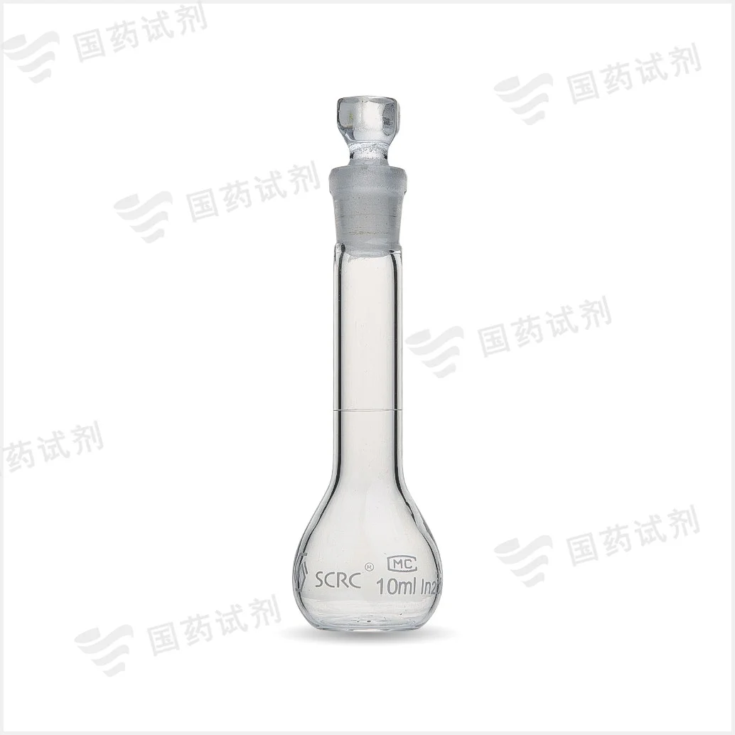容量瓶(3.3 A级)