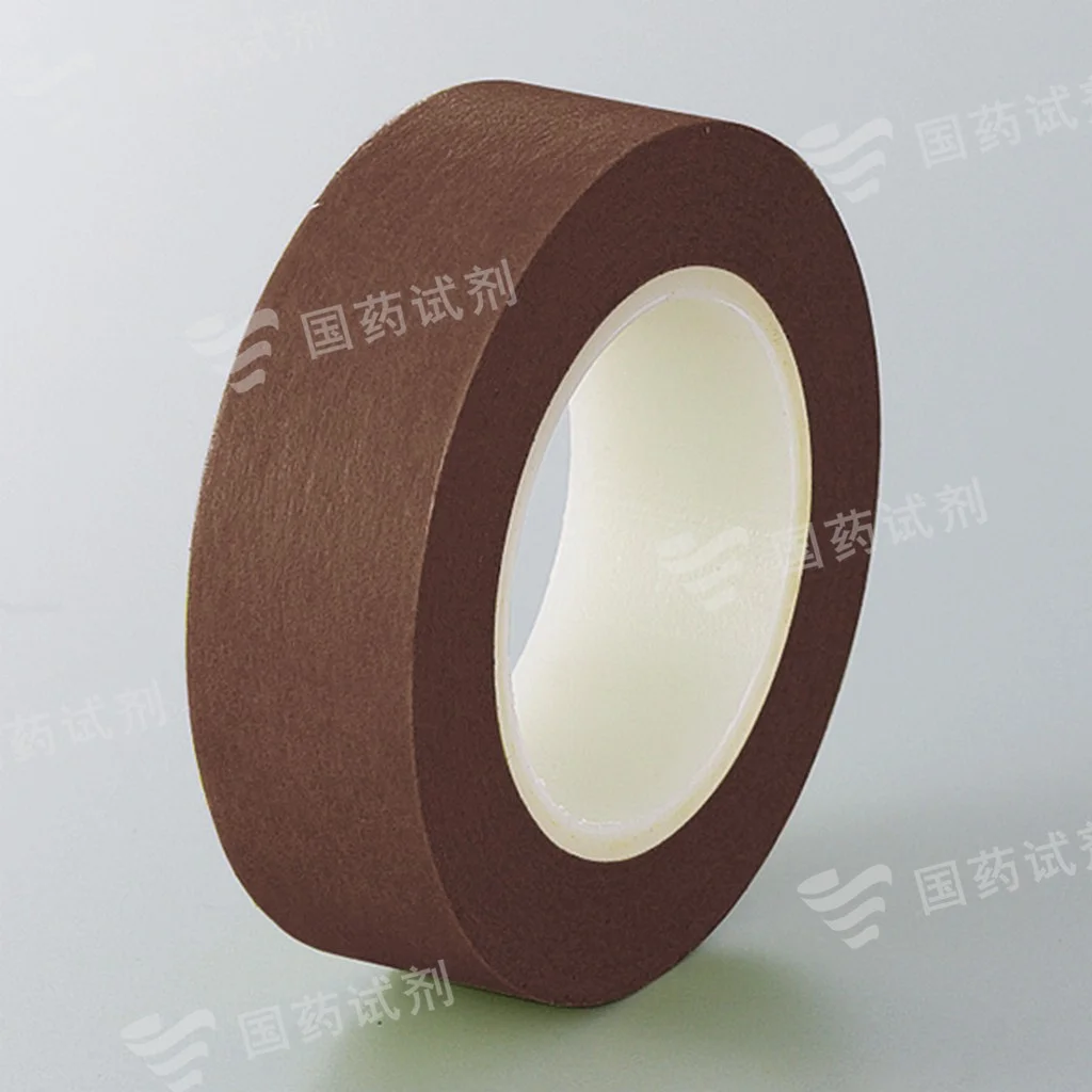 彩色牛皮纸胶带