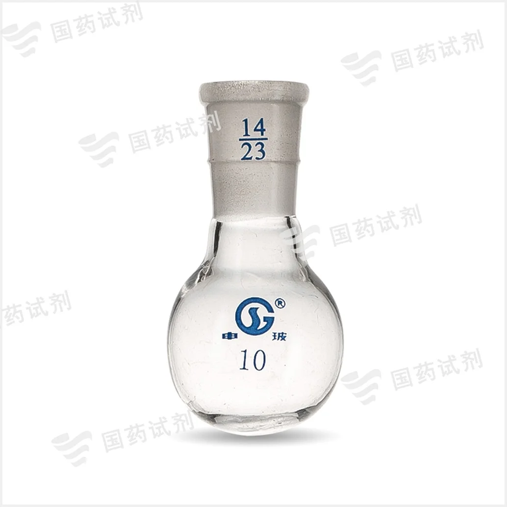 圆底烧瓶短颈 - 申玻