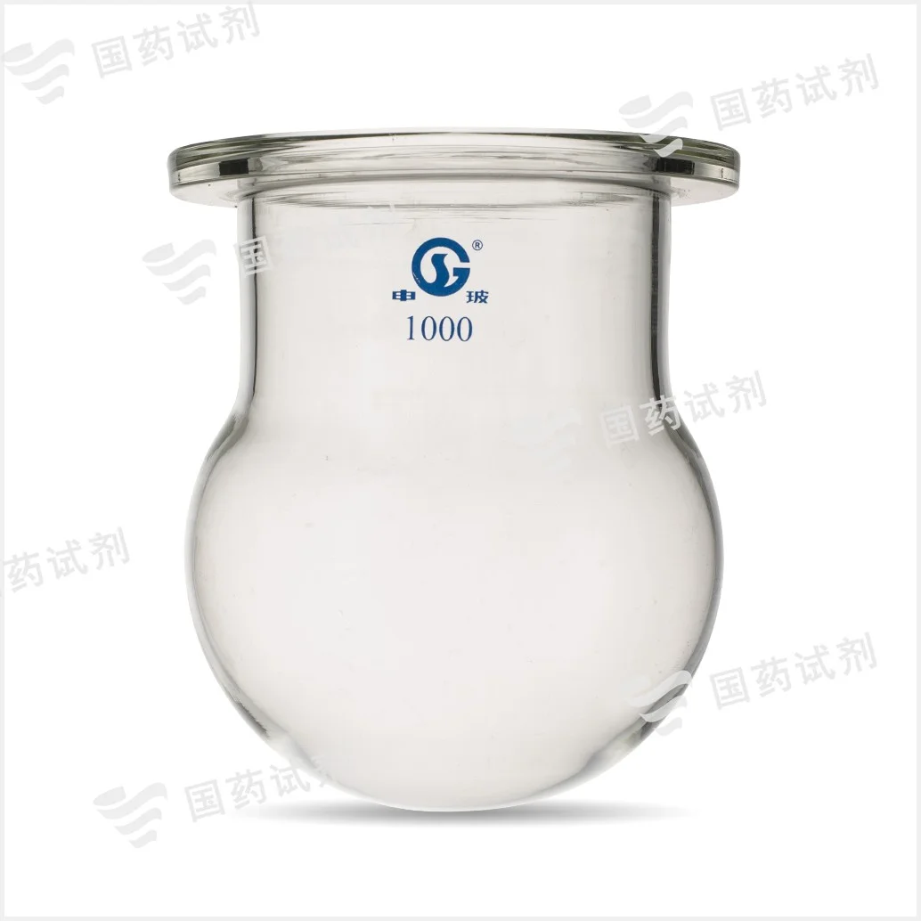 开口反应器烧瓶 - 申玻