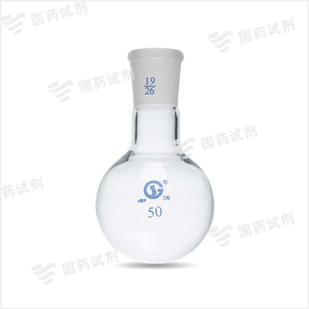 圆底烧瓶短颈 - 申玻