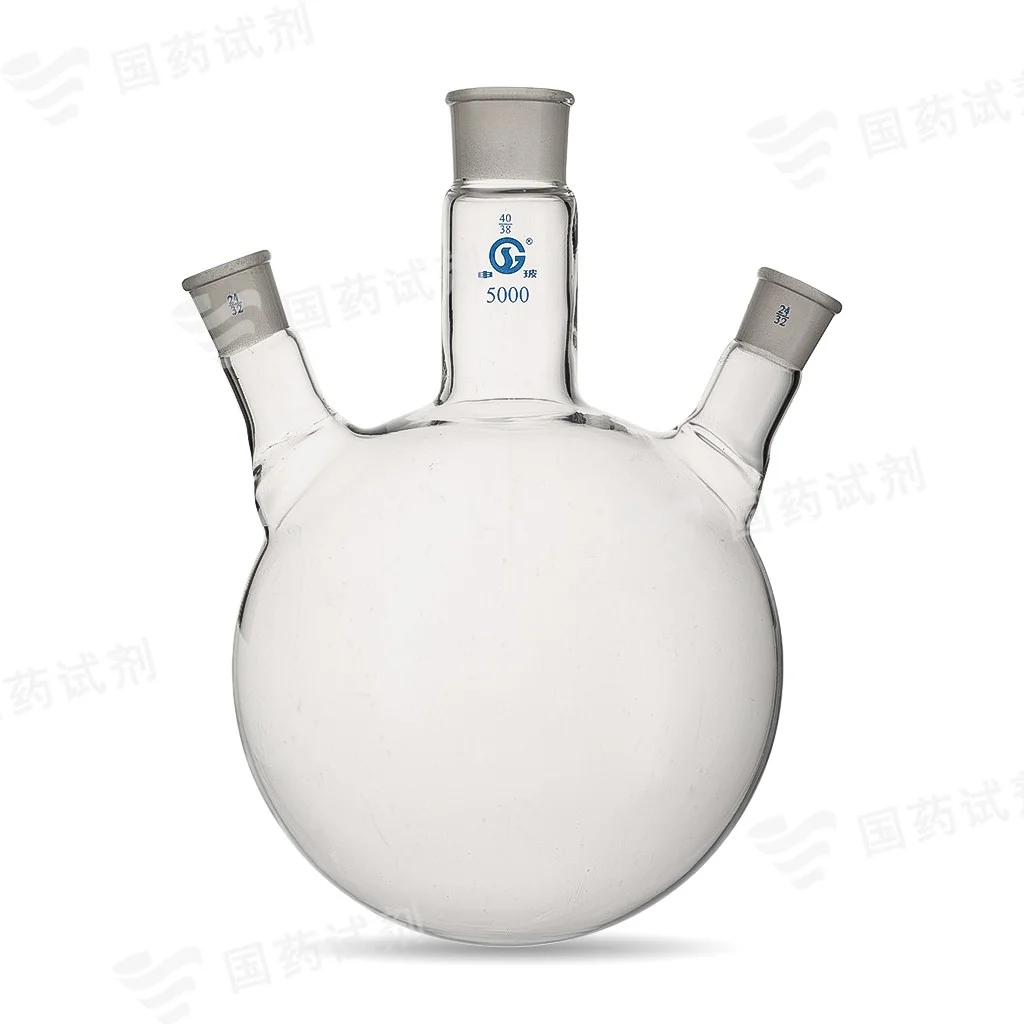三口烧瓶 斜口 - 申玻