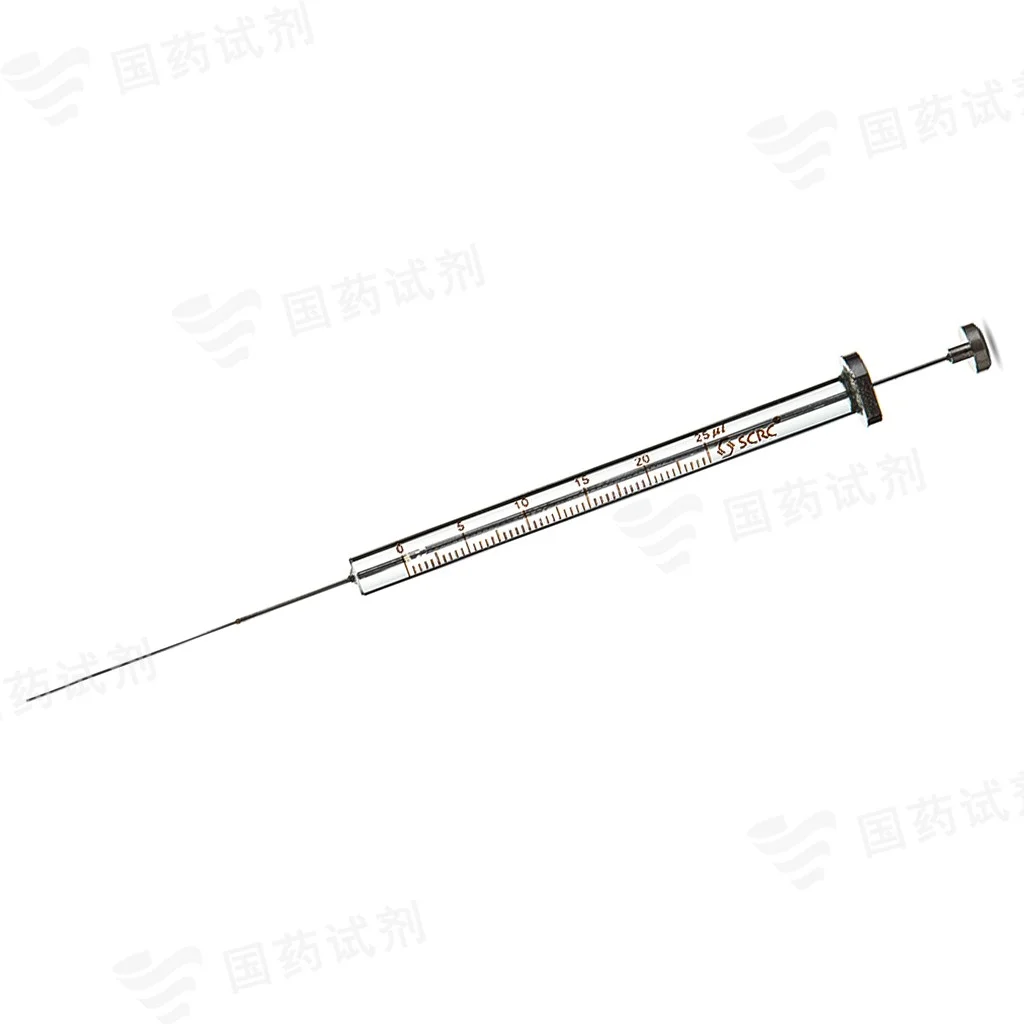 微量进样器(尖头)